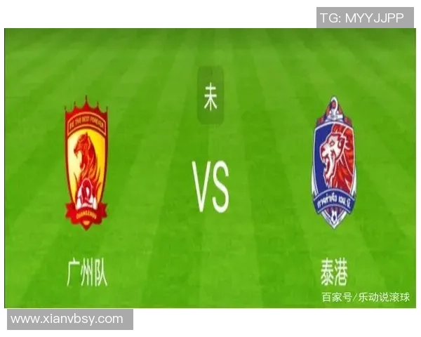 亚冠精彩对决广州队迎战东方队直播全程回顾与精彩瞬间解析