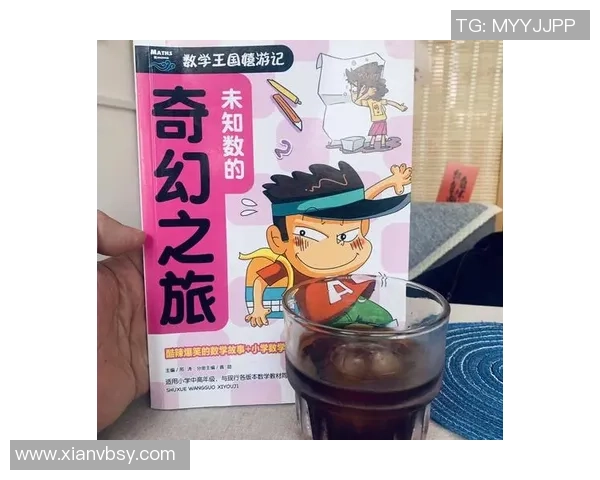 布莱克尼的神秘探险之旅揭示了未知世界的奇妙与惊喜 布莱克尼的神秘探险之旅揭示了未知世界的奇妙与惊喜