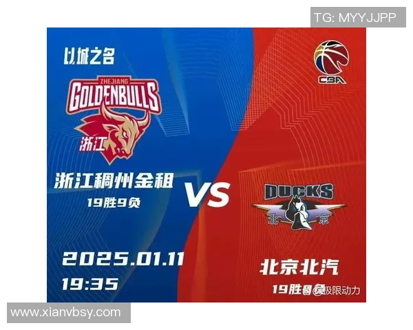 广东男篮与浙江稠州激战正酣谁能在这场对决中笑到最后