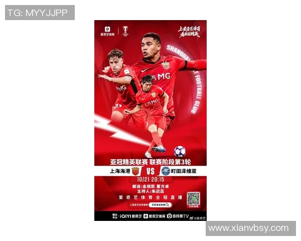 广州恒大迎战浦项挑战全力以赴争夺亚冠荣耀之战