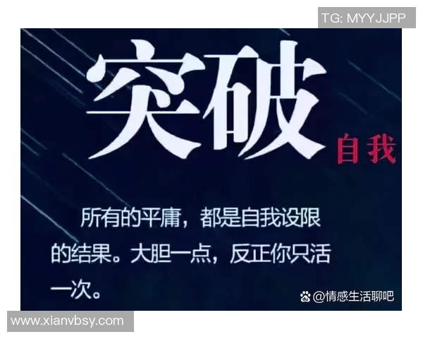 程帅澎：从平凡到卓越的奋斗之路与人生感悟分享